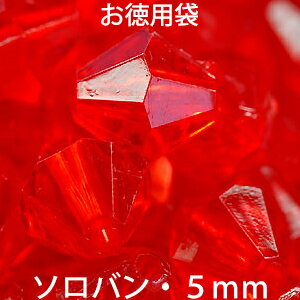 乐天商城 - お徳用 プラビーズ アクリルビーズ ソロバン型 5mm ライトシャム 明るい赤 20グラム入り