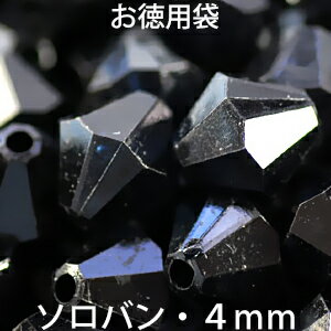 Rakuten - お徳用 プラビーズ アクリルビーズ ソロバン型 4mm ジェット 黒 ブラック 20グラム入り