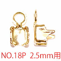 乐天商城 - ダイヤレーン用 ラインストーン連爪用 チェーンエンド金具 太さ約2．5mm NO18P用 16KG金メッキ 金色 ゴールド 2コ入り