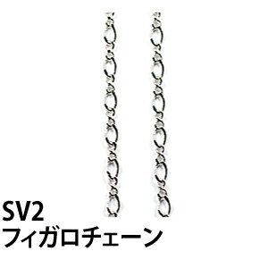 THE切売り チェーンシリーズ 1m単位�
