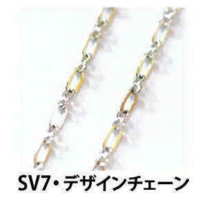 [ハンパ処分セール品] 10cm単位 細め�