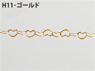 THE切売り チェーン シリーズ 1m単位