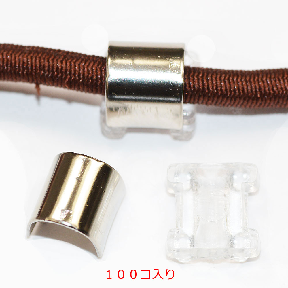 アクセサリーパーツ ゴム紐留め ベース パーツ メタル 台座 金具セット MSサイズ 透明 100コ入り ZP005..