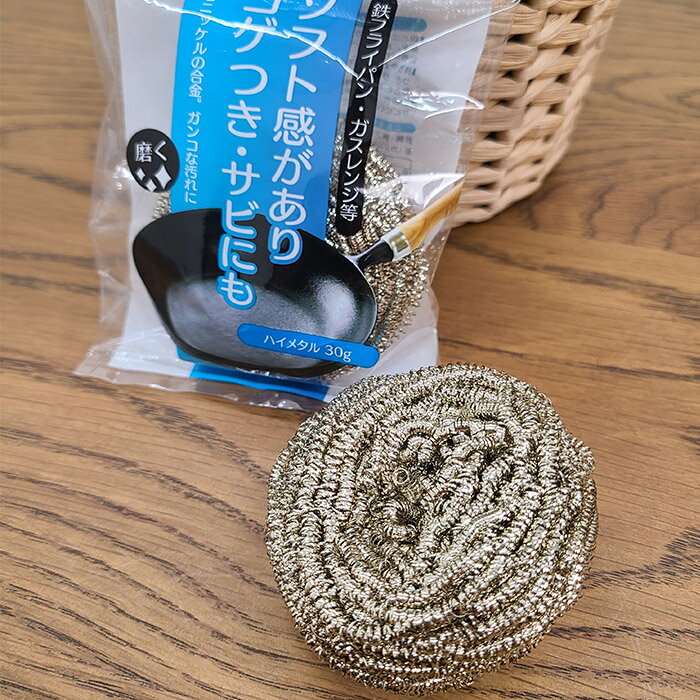 アイセン ハイメタル 30g KA227 たわし