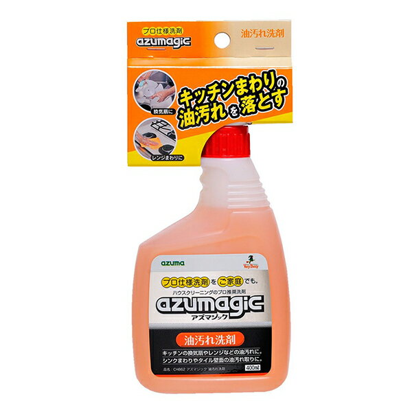 【2160円以上送料無料】アズマ　CH862 アズマジック 油汚れ洗剤