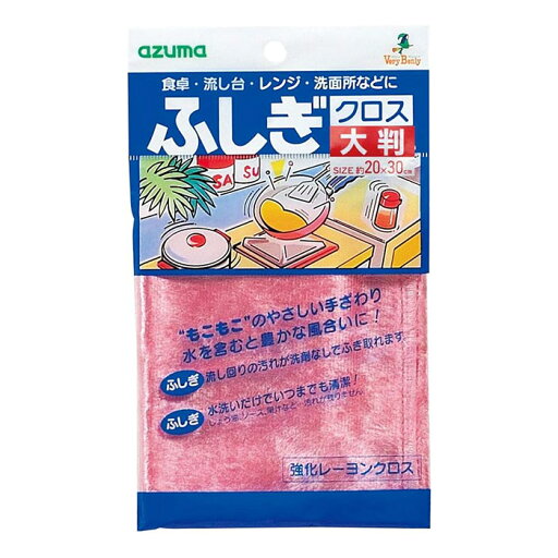 メール便 アズマ工業 ふしぎクロス 大判 ピンク 【送料無料 台ふき ぞうきん 洗剤不要 油汚れをかきとる】 メール便 アズマ工業 ふしぎクロス 大判 ピンク 【送料無料 台ふき ぞうきん 洗剤不要 油汚れをかきとる】