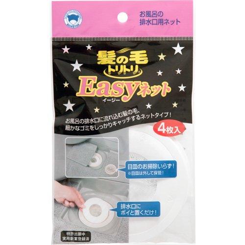 Rakuten - ボンスター 排水口ネット 髪の毛トリトリ Easyネット 4枚入り 【ヘアーキャッチャー イージーネット お風呂 浴室 排水溝 キャッチ ぬめり 時短 簡単 掃除 消耗品 使い捨て 便利】