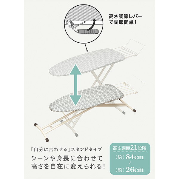 【送料無料】CB JAPAN スチームアイロン台 北欧柄 スタンド型 CI-06