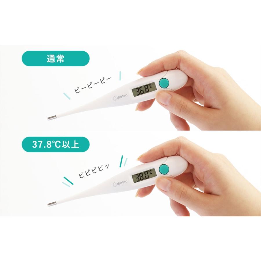 ドリテック やわらかタッチ体温計 予測式 15秒 ホワイト TO-205 WT ケース付き 【d...