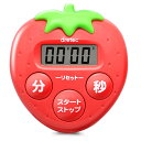 【メール便送料無料】ドリテック イチゴタイマー T-564 キッチンタイマー