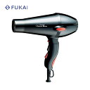 フカイ ACトルネード パワーブロードライヤー ブラック FPW-3001 【送料無料 パワフル プロ 丈夫 パワー コンパクト 軽量 大風量 お手頃 定番 家...