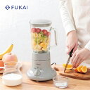 フカイ ジュースミキサー FJM-601G 750ml 【 送料無料 ミキサー スムージー 簡単 容量 ガラス ギフト プレゼント】