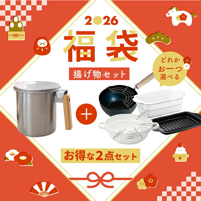 ʡ�� 2026ǯ ���Գ�񥪥���ݥå�600ml �ѷ��ۡ�����ŷ�פ���ۥ磻�� ���å��ƥꥢ �ۡ�����ŷ�פ���ۥ磻��24cm ���Գ�� Ŵ�ο����֤��� 20c...