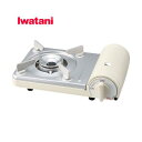 ★2025最新モデル★ 岩谷産業 カセットコンロ カセットフー ミニ ホワイト CB-JRC-MN-W 日本製 【Iwatani イワタニ カセットガス ボンベ カセット コンロ コンパクト 小さい サイズ 防災 緊急 対策 アウトドア 白】