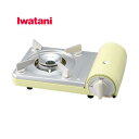★2025最新モデル★ 岩谷産業 カセットコンロ カセットフー ミニ イエロー CB-JRC-MN-Y 日本製 【Iwatani イワタニ カセットガス ボンベ カセット コンロ コンパクト 小さい サイズ 防災 緊急 対策 アウトドア 黄色】