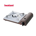 ★2025最新モデル★ 岩谷産業 カセットコンロ カセットフー スリム CB-SL-1 日本製 【Iwatani イワタニ カセットガス ボンベ カセット コンロ 薄型 コンパクト 防災 緊急 対策 アウトドア】