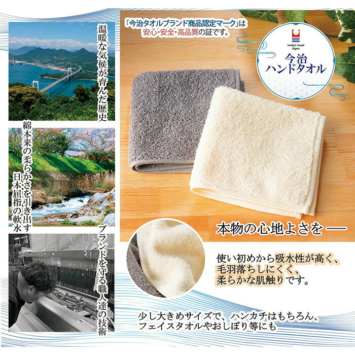 まゆまろ タオルハンカチ 京都府 ゆるキャラ ご当地キャラ オリジナルグッズ