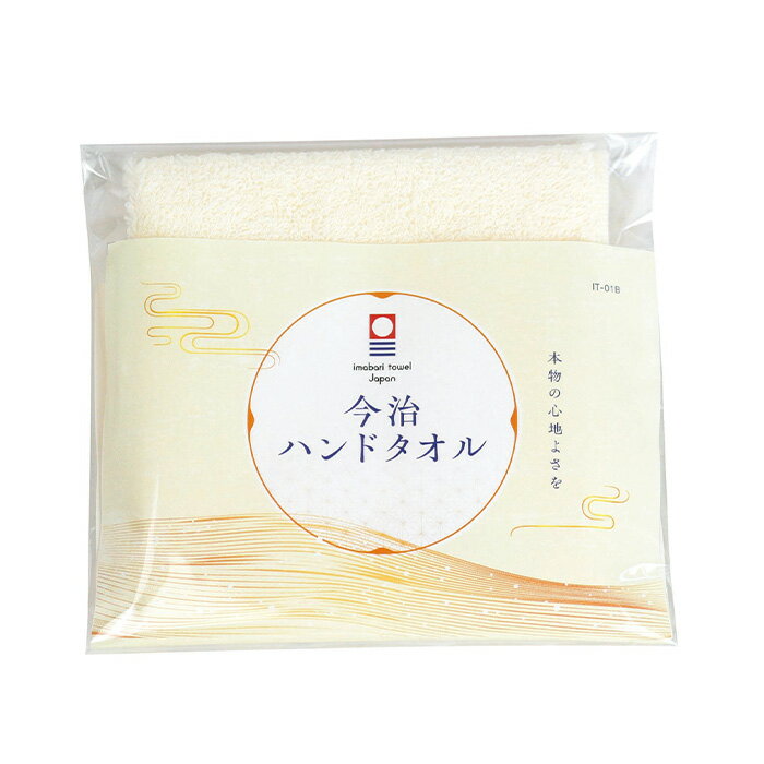 まゆまろ タオルハンカチ 京都府 ゆるキャラ ご当地キャラ オリジナルグッズ