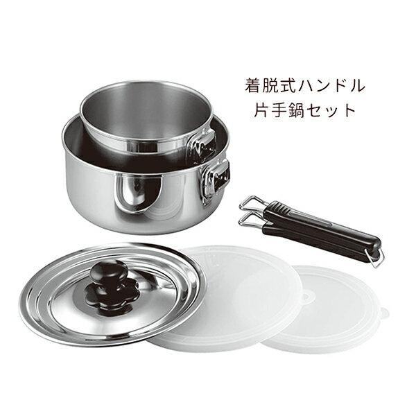 【2160円以上送料無料】カクセー　EXC-100　エクセレントシェフ　 ワンタッチクッカー　2点セット