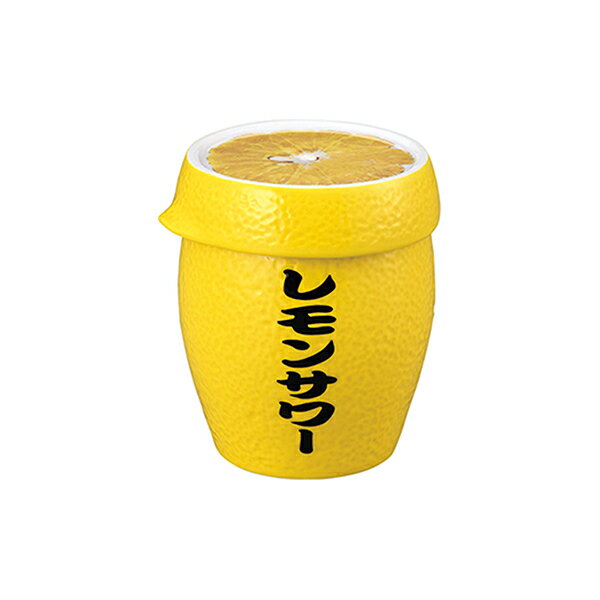 Rakuten - 【2160円以上送料無料】カクセー SAN3395 絞り器付き レモンサワータンブラー 磁器製