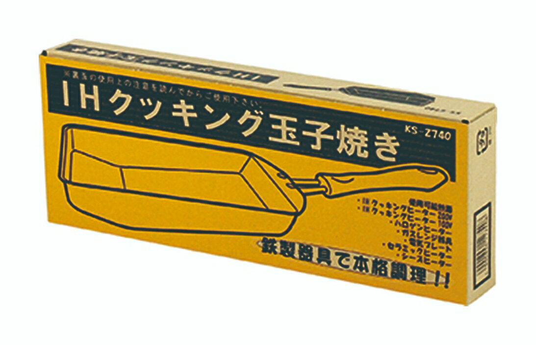 ショップトレードのカクセー IHクッキング 鉄製 玉子焼き KS-2740 【ガス火 IH 対応 鉄 軽量 アイデア 玉子焼き 簡単 お手軽】｜アングル3