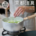 エトール銅 半寸胴鍋 15cm [ 内径:150 x 深さ:110mm 1.9L ] [ 料理道具 ] | 厨房 キッチン 飲食店 ホテル レストラン 業務用