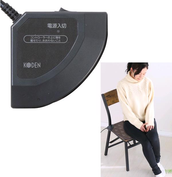 広電 VWM401H-HK 電気マット グレイ ツリー柄　40×40cm 省エネタイプ