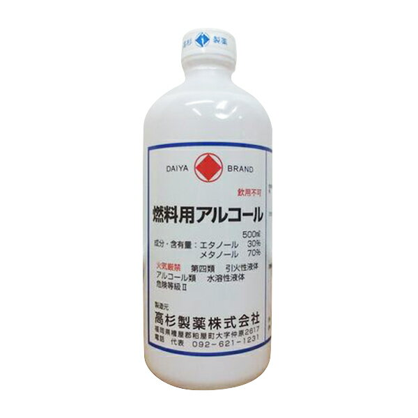 【2160円以上送料無料】高杉製薬 燃料用アルコール 500ml 【クリヤマ ケデップ フォンデュ】 ...