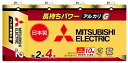 【メール便送料無料】三菱電機 アルカリ乾電池 単2形 4本 LR14GR 4S