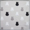 【メール便送料無料】オカトー miffy マイクロファイバーふきん 3Pセット ならびミッフィー