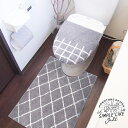 【送料無料】オカトー Saltoru?ロングトイレマット 80×60cm ベニワレンGRY