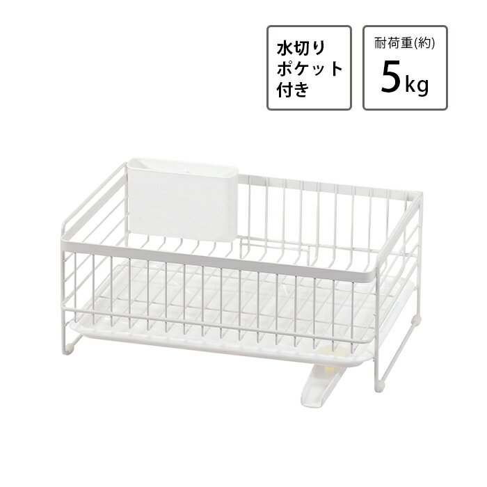 乐天商城 - パール金属 HC-505 モデリエ 水切りバスケットレギュラー ホワイト