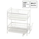 パール金属 HC-508 モデリエ 2段式水切りバスケットレギュラー ホワイト(3)