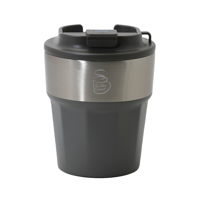 Rakuten - パール金属 HC-560 ビタースイート 蓋付タンブラー300ml(ブラウン)