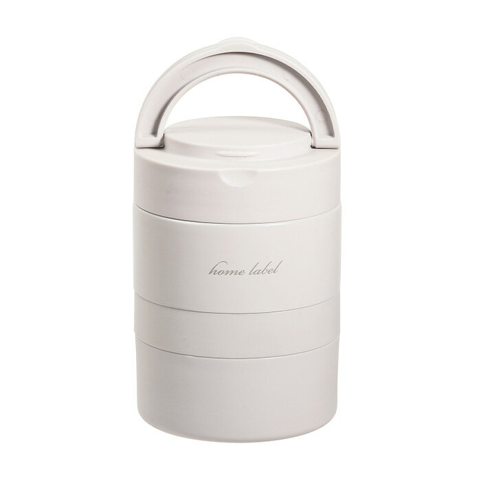 パール金属 DC-6007 ホームレーベル ステンレス連結式ランチジャー700ml(グレーホワイト)　保温保冷/お..