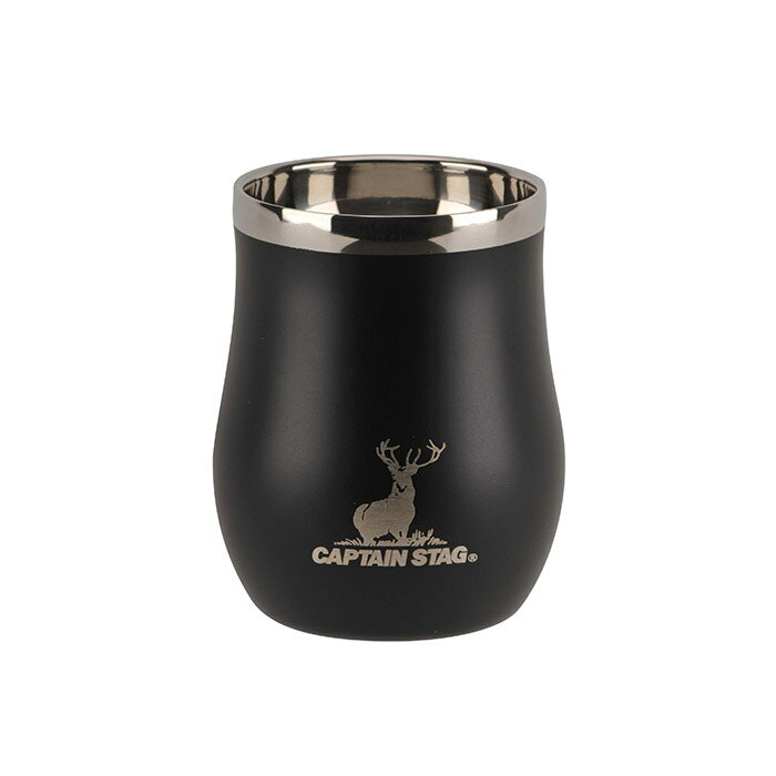 キャプテンスタッグ UE-3588 「香る」真空二重タンブラー240（ブラック）