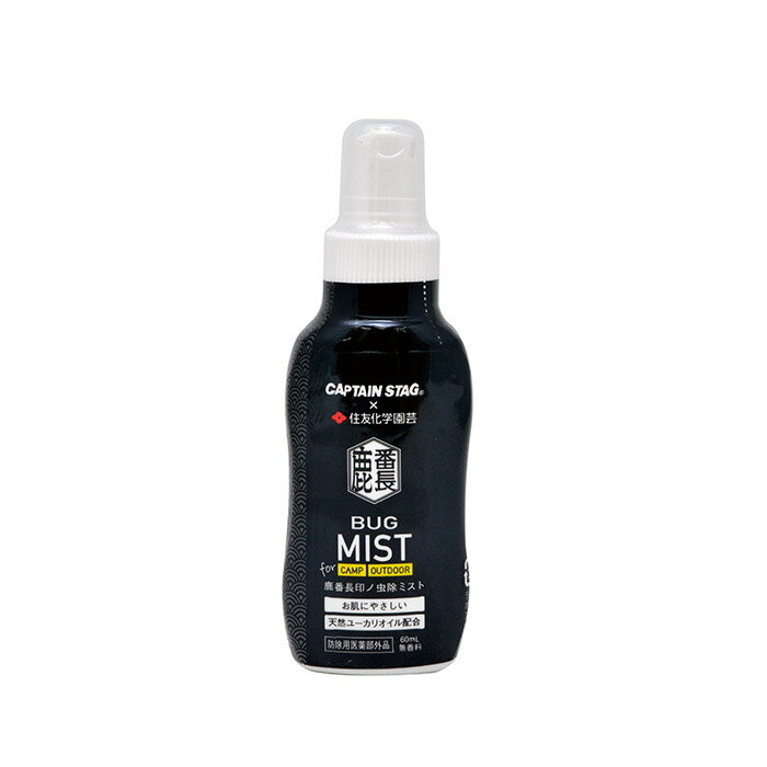キャプテンスタッグ UM-1624 鹿番長印ノ虫除ミスト60ml CS×住友化学園芸