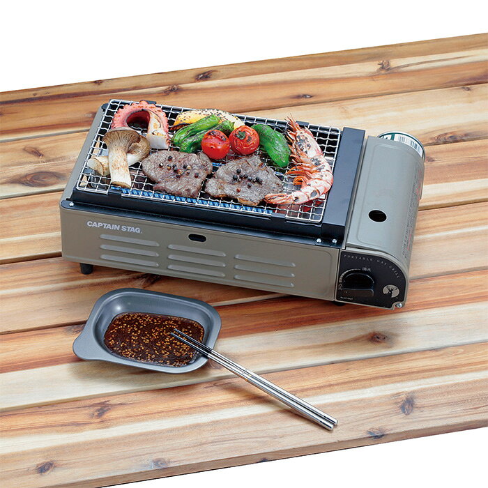 キャプテンスタッグ UG-3315 焼肉たれ皿　メタルブラック