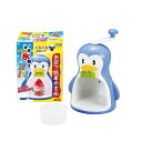 パール金属 D-1368 クールズペンギン かき氷器