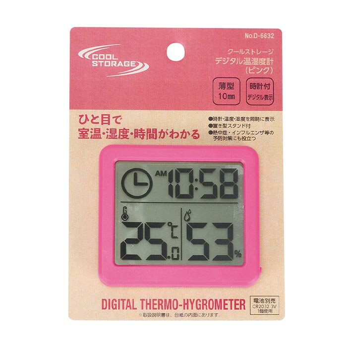 ■使用電池:リチウム電池 CR2032 3V 1個 ■測定範囲: 温度/-10.0℃~70.0℃ ※温度が-10.0℃以下の場合でも表示は-10.0℃のままとなり、70.0℃以上になった場合でも、表示は70.0℃のままになります。必ず作動温...