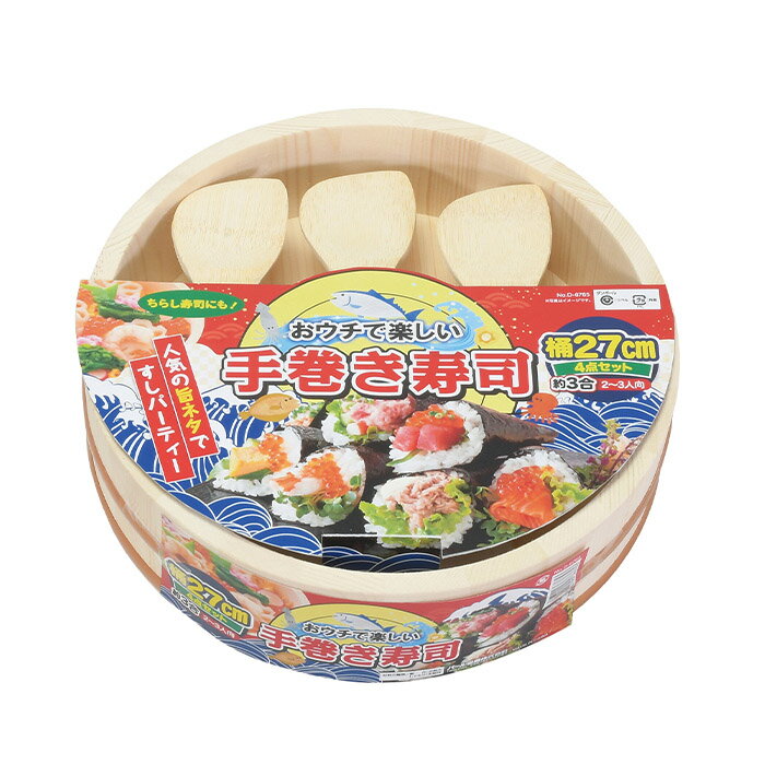 Rakuten - パール金属 D-6765 おウチで楽しい 手巻き寿司桶27cm4点セット