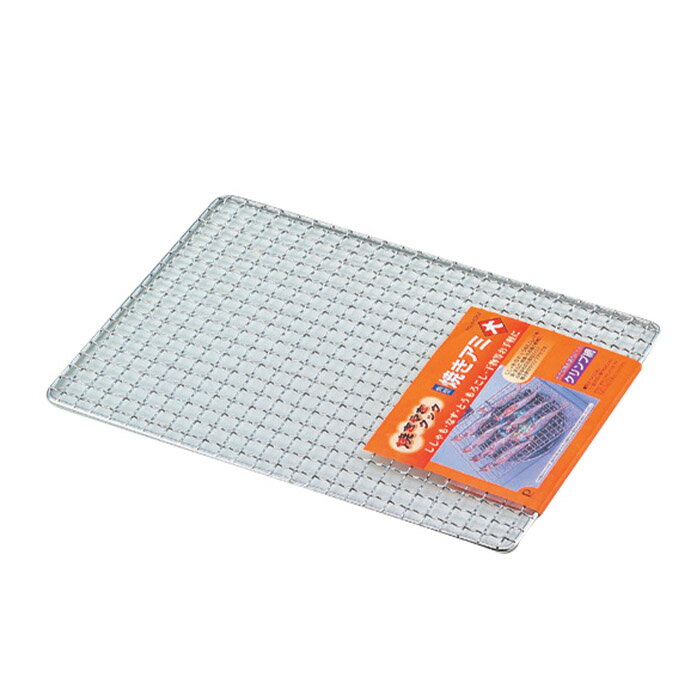 パール金属 H-6564 焼きやきクック 角型焼きアミ 大