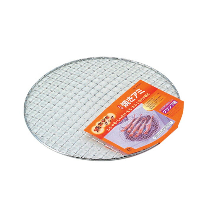 パール金属 H-6566 焼きやきクック 丸型焼きアミ