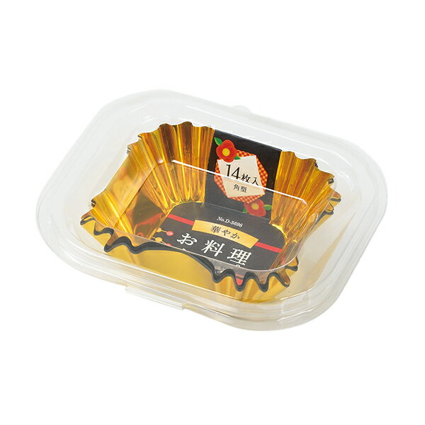 【2160円以上送料無料】パール　D-6597 華やか お料理カップ(角)14枚入