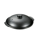 【2160円以上送料無料】パール HB-5216 和ごころ懐石 陶器製陶板焼 陶器 陶板 鍋 ナベ 懐石料理 お手軽 本格的 料理 調理 キッチン 調理器具 家...