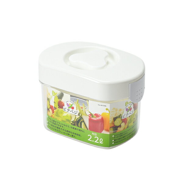 【2160円以上送料無料】パール HB-5396 ピクベジ 角型漬物器2.2L