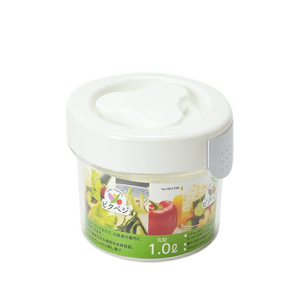 【2160円以上送料無料】パール　HB-5398 ピクベジ 丸型漬物器1L