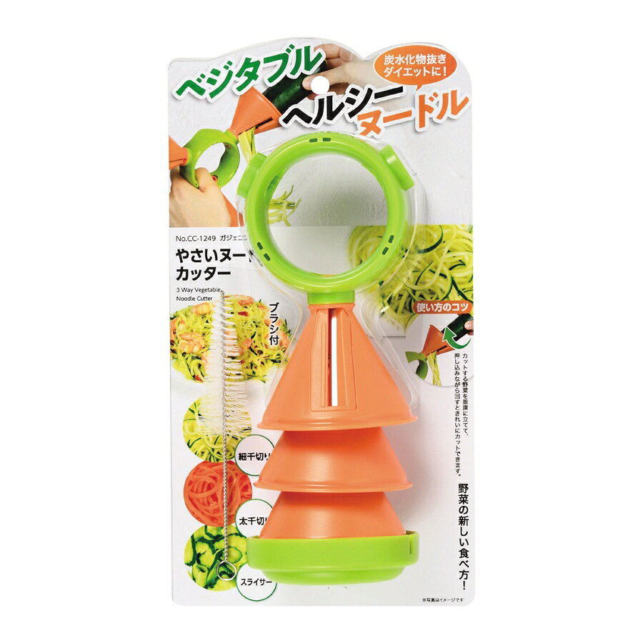 ■野菜の新しい食べ方！ 炭水化物抜きダイエットに！ ●サイズ：幅210×奥行75×高さ180mm ●重量：117g ●材質 本体リング・カッター部：ABS樹脂 安全ホルダー：POM樹脂・ABS樹脂 金属部：ステンレス鋼 ブラシ：ナイロン ●原産国：中国
