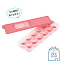 【2160円以上送料無料】パール金属 D-1048 冷た倶楽...