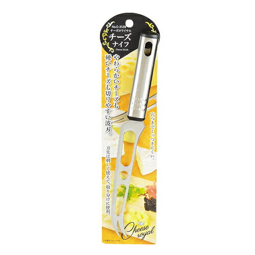【2160円以上送料無料】パール金属　チーズロワイヤル チーズナイフ　C-3128